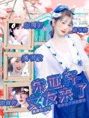 晚上禁止使用的软件