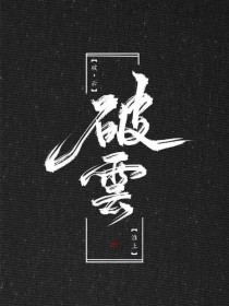苹果草莓绿巨人91